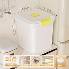 쌀 보관통 주방 위생용기 등급 밀폐 저장 용기 통 습기 방지 벌레 신형 밀가루 및, 7)솔리드 색상 모델 10kg  계량컵  두꺼운