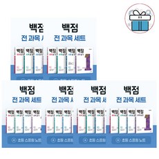 동아 백점 초등 3학년 - 6학년 전과목 세트 1학기 2학기 교재 문제집, 백점 초등 6-1 4권 세트, 초등6학년