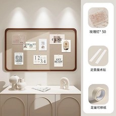 MAIDEHAO 毛氈板 照片牆裝飾牆貼, 薄霧玫瑰.紅咖邊框深駝主體,40X60CM