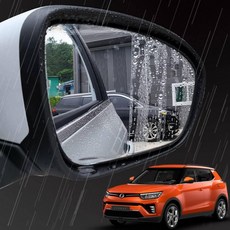 마이센스 베리뉴티볼리 맞춤형 방수필름 발수코팅 사이드미러 차량용 유리발수코팅제, 방수필름 180번, 1개