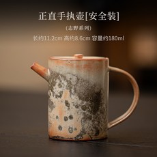 志野燒陶瓷泡茶壺 - 中式功夫茶具 防燙手球孔過濾 家用辦公室茶盤茶具組, 正直手執壺安全裝, 1個