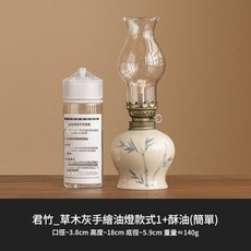 手繪花卉陶瓷復古煤油燈 新中式書房臥室裝飾小夜燈, 草木灰純手繪油燈呈祥_君竹無油