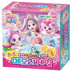 메모리게임 아이 기억력 창의력 놀이 게임, 상세페이지 참조, 1개