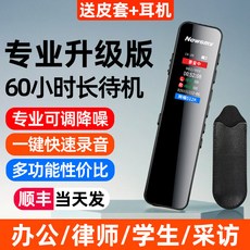 녹음기 전문 고음질 노이즈캔슬 학생 강의 텍스트변환, 01 작은 화면 프로, 128GB