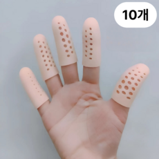 노바앤코 통풍형 실리콘 손가락 골무, 스킨, 10개