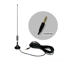 스마트폰안테나 FM라디오안테나 DMB안테나 이어폰안테나 TV안테나 휴대폰 휴대용 지상파 HD 공중파, 1개