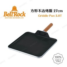 台灣黑熊 韓國Bell 'Rock不沾鍋方形烤盤煎鍋平底鍋烤肉盤食品級不鏽鋼電磁爐可用附收納袋, 1個