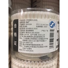 Chefmade學廚 WK9284白色 耐高溫食品級 瑪芬蛋糕紙托, 1個, 白色
