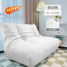 토고소파 거실 안락의자 빈백 스튜디오 원룸 편한 번데기 푹신한 인테리어 베드, 밀크 화이트