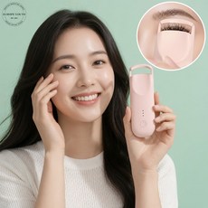 무선 충전식 속눈썹 고데기 오래가는 속눈썹 컬 온열 히팅 뷰러 핑크색 C타입