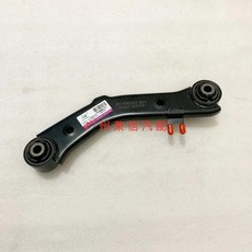 리어 타이로드 수평 액슬 서스펜션 조정 브래킷, 1개, 2. MODLE A