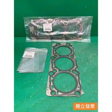 (汽車零件專家)三菱 CHALLENGE 3.0 2000- 年 MD320044 墊片 汽缸床墊片 汽缸頭墊片 三菱件