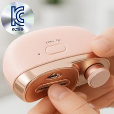 KC인증 더루마 3in1 안전한 휴대용 전동 손톱깎이, 1개, 블로썸핑크