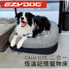 EZYDOG CALM ELITE 二合一恆溫記憶寵物床, 1個, XL