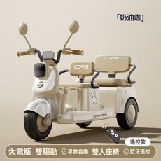 DFMEI 電動摩托車三輪車可坐大人男女寶寶車小孩充電雙人遙控玩, 1個, 咖色【高配版-帶遙控】可坐大人+6V7A 電瓶＋雙輪驅動＋早:如圖