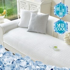 오라이프샵 아이스 쿨링 쇼파패드 여름용 시원 냉감 소파커버 매트