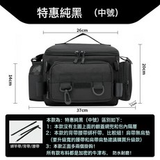 DFMEI 新款高品質純黑漁具路亞包腰包可斜挎收納包防水包大容量魚竿包配, 1個, 特惠純黑(中號)