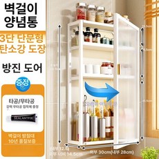 반투명 욕실수납장 벽걸이형 욕실 수건장 보관함 캐비닛, 1개, 단일개문 3층 화이트 소형 30cm 우개문