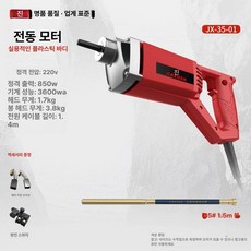 핸드바이브레타 현장 타설봉 평탄화 모터 진동기 액션, 3600wa 실용형 + 35 1.2m