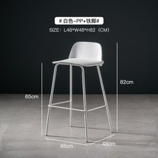 吧臺椅 現代 簡約 靠背椅 高腳凳 鐵藝 腳 75cm 座高, 1個, 白色(65cm坐高)