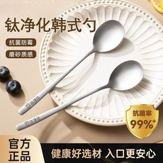 臺灣出貨 勺子 湯匙 純鈦勺子 家用 戶外便攜 耐高溫 食品級湯勺 餐具, 1個, 【高档韩钛勺】一支装