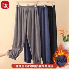 德絨睡褲男士加絨防寒寬鬆家居褲加大加肥休閒束腳收口燈籠褲秋褲