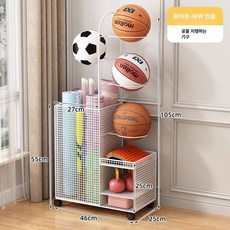 공 수납함 학교용 공보관 이동식 거치대 축구공 보관함, 1개, 화이트 이동형 스탠딩 B