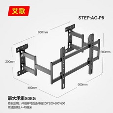 캠핑카 TV 브라켓 용품 홀더 접이식 벽걸이 42인치 용도, G. 5086인치 내장형 초박형