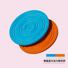 扭腰盤 轉轉盤 居家健身 平衡訓練 核心鍛鍊, 1個, (挪威藍+活力橙)雙拼