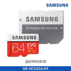 삼성전자 Micro SDHC 카드(EVO PLUS/64GB/삼성), 단일, 1개