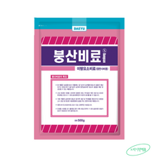 대유 붕산비료 500g 수용제 엽면살포 토양시비 관주 붕소 미량요소, 단품, 단품