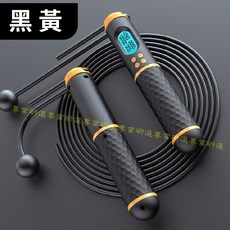 智能計數跳繩 無繩有繩兩用 負重訓練 繩長可調 卡路里計算, 標配款【黑黃】繩球+鋼絲繩+固定式負重塊, 1個