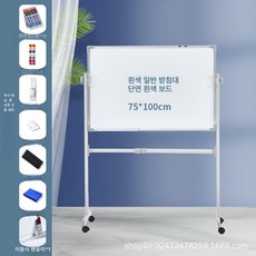 이동식 스탠드 보드판 칠판 양면 화이트보드, 기본 보드판 프레임 재질