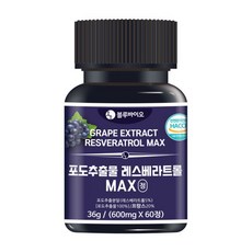 포도추출물 레스베라트롤 MAX 600mg, 1개