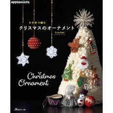 applemints 鉤針編織聖誕裝飾手藝書, 1個
