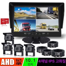 7인치 화물차 카메라 중장비 탑차 트럭 후방 12v, 10인치 4채널 4카메라 후방 64GB 카드, 기본 모델명/품번