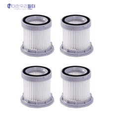 대한우리필터 홈마블 청소기 필터 호환 4PCS H80 H80BL H83 H83BL, 4개, 수량