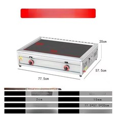업소용 토스트 기계 조식 뷔페 토스터기 베이글 식빵, 신형 4면 철판 70 x 50 10mm, 기본 색상