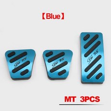 자동차 가속 페달 브레이크 미끄럼 방지 커버 케이스 패드 보호, 5. MT Blue, 기본