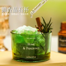 水晶石乾燥花擴香晶石杯 （無火香薰）, 擴香綠晶石杯