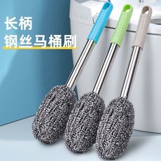 長柄不鏽鋼鋼絲洗鍋刷 長桿手柄死角清潔刷 不傷杯廁所清潔刷 附電子發票, 新升級鋼絲球刷,配件款：【鋼絲球1個】沒有手柄
