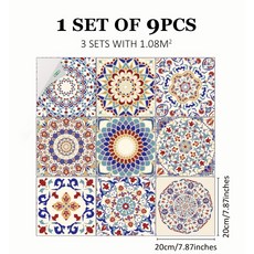 花磚地貼 20CM 9片裝 PVC防滑防水耐磨瓷磚貼 適用廚房浴室地板壁貼, 509花磚(9片)止滑霧耐磨20CM現貨, 花磚