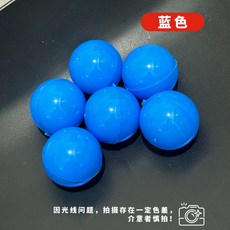 可打開抽獎球 兒童摸獎多色彩空心球 搖號活動遊戲 塑膠材質, 1個, 50個藍色4cm, 藍色