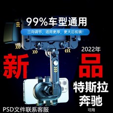 車用後視鏡手機支架，多角度調整穩固導航安全駕駛, 1個, 1