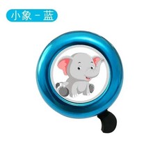만화 동물 어린이 밸런스 자전거 벨 알루미늄 합금 사이클링 MTB 도로 경적 액세서리, 03 Blue, 1개