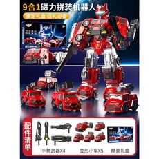 磁力拼接玩具兒童男孩益智拼裝變形工程車金剛機器人生日禮物3歲6, 1個, 紅丨禮盒+5車+4武器（九合一磁吸戰甲）