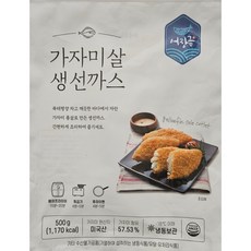 가자미 생선까스 500g 통살 가시제거 아기 이유식 어르신 반찬 어장금, 1개