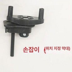 페인트 뚜껑 교반기 믹싱 믹서 공압 조색기, 위치 지정봉, 1개