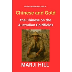 (영문도서)Chinese and Gold: the Chinese on the Australian Goldfields Hardcover, Prison Tree Press, English, 9781763738461