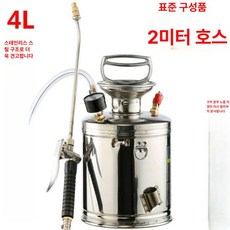 안개분사 스텐 스프레이 분무기 압축 분사 소형 어깨끈 약대 살충재 소독, 4L스테인리스스틸, 1개
